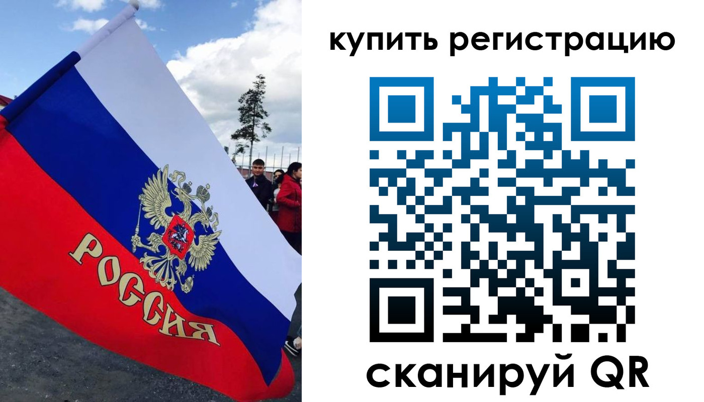временная регистрация госуслуги в Боровске