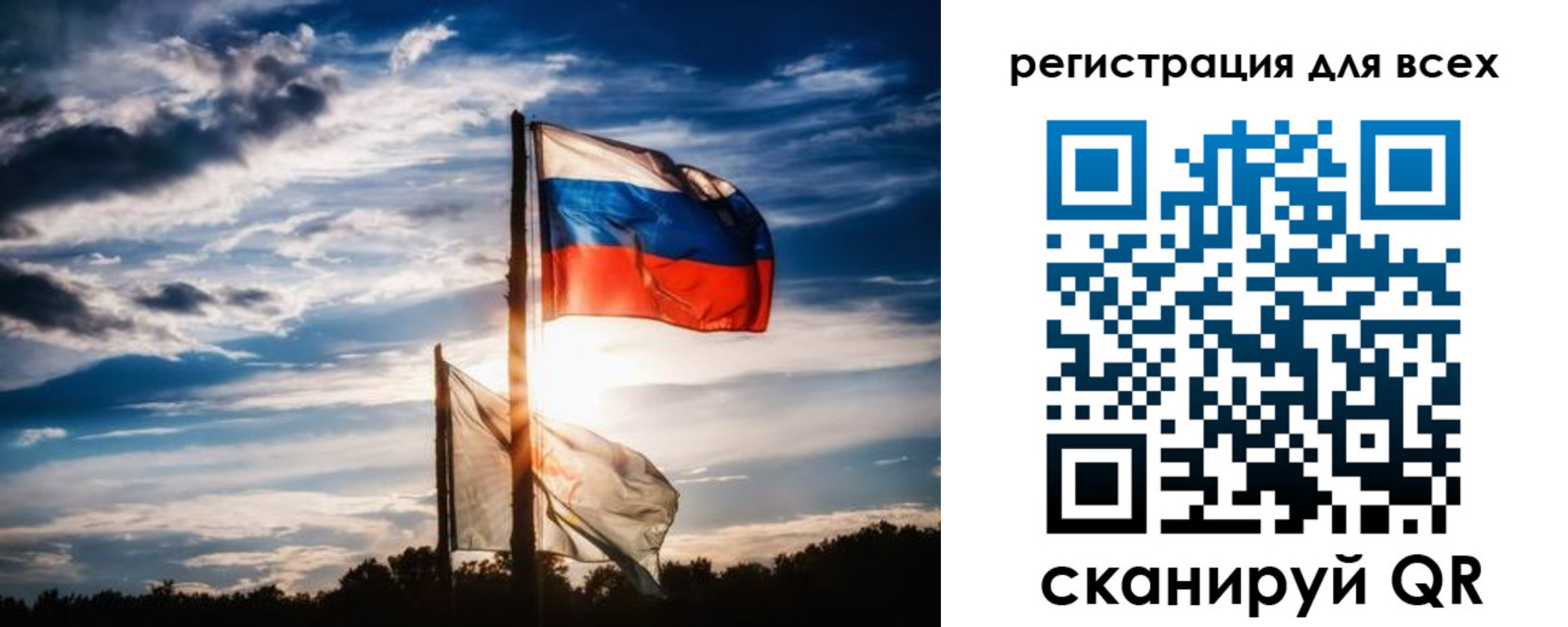 временная регистрация в Боровске
