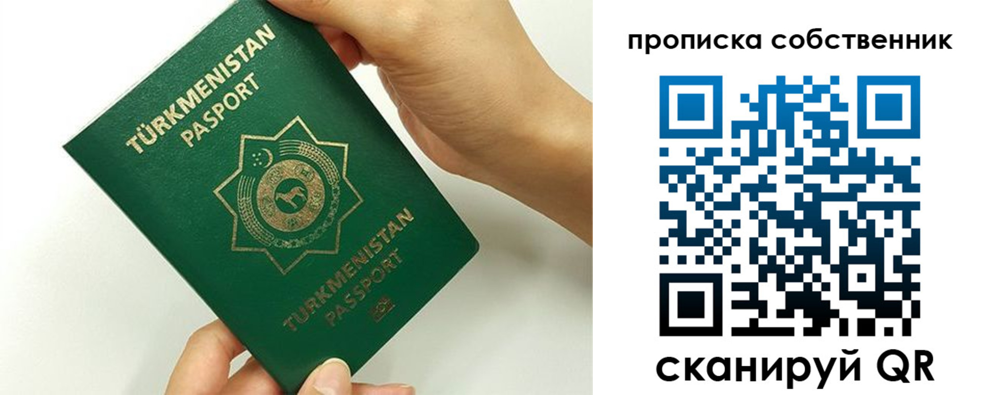 временная регистрация в квартире в Боровске